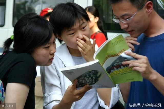 高考倒计时10天在本一和本二同时招生院校有