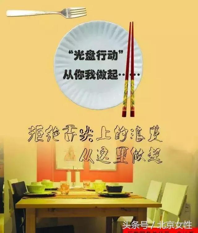 关注 | 美丽北京·家行动,绿色家庭公约一起践