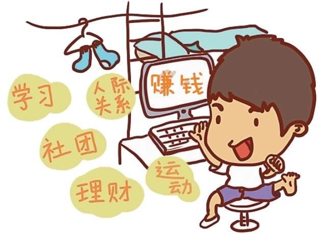 在校大学生无非有3件事儿,学习,娱乐,赚钱,最重要的任务就是学习,因为