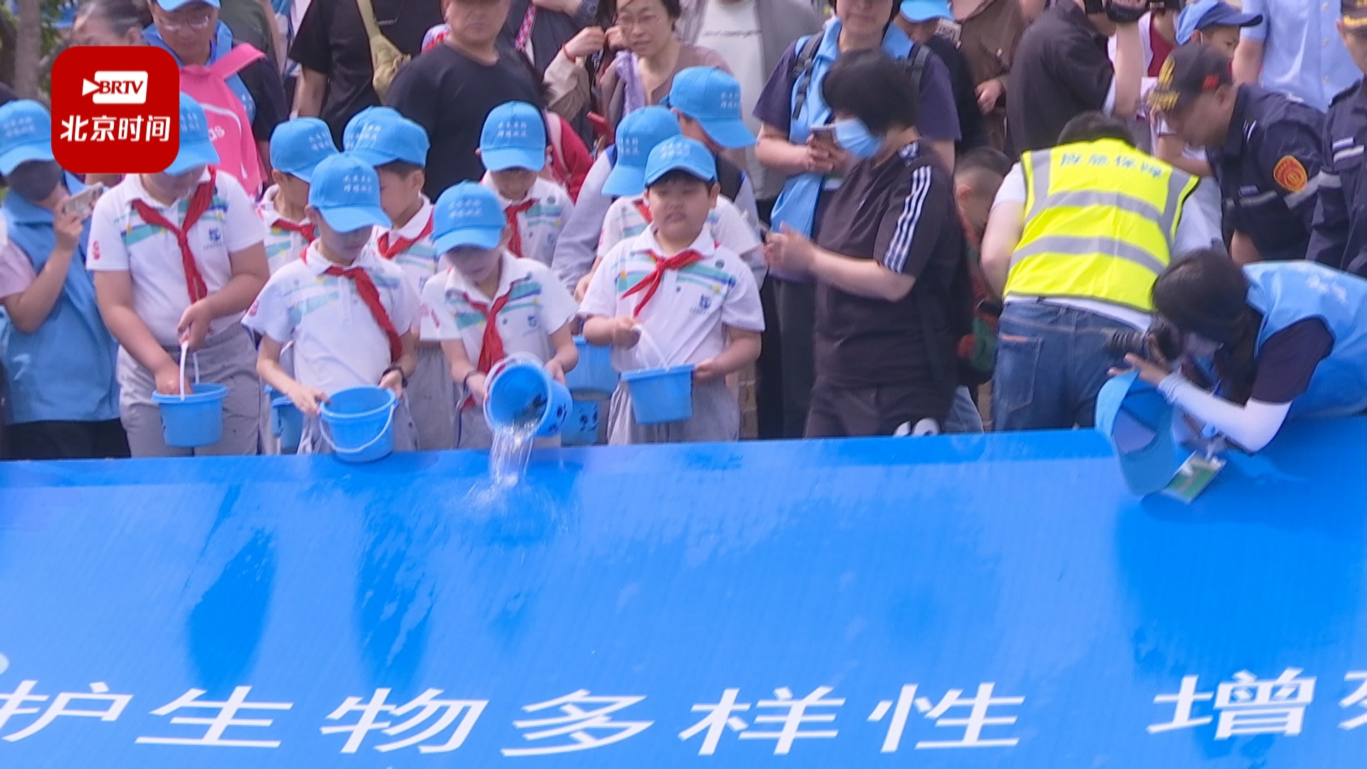 科学规范放鱼!北京市设立4个定点放流场所 科学规范放鱼!北京市设立4个定点放流场所