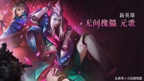 王者荣耀:网传英雄池要加入西游记人物,克制孙