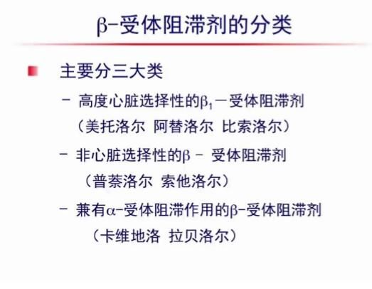 低压高、心率快的高血压患者,什么降压药好!也