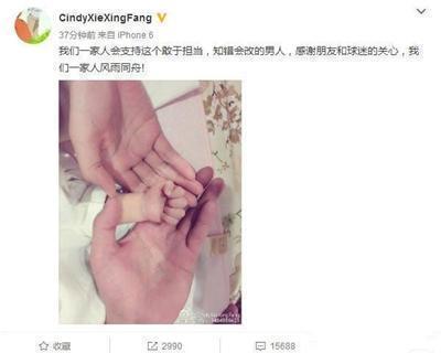 谢杏芳为何原谅林丹？林丹母亲一语道破真相
