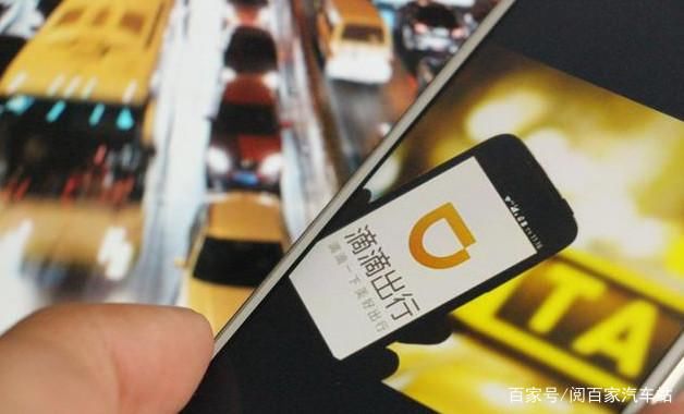 滴滴为什么不让车主注销账号?老司机们你们都