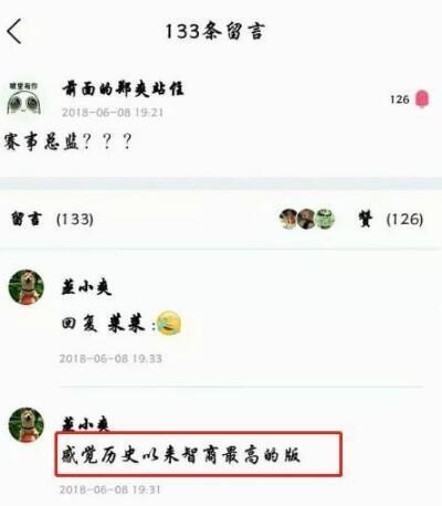 郑爽男友张恒晒藏字诗表白 高调夸女友郑爽美