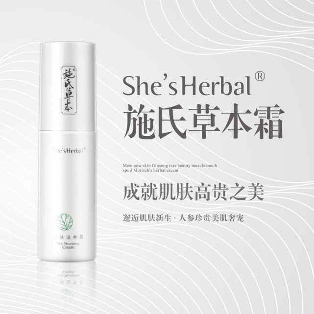 鱼鳞皮肤病如何治疗 选对方法轻松去除