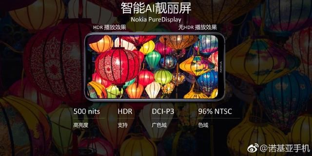 基亚X7售价1699元起,网友:请把我和诺基亚锁死