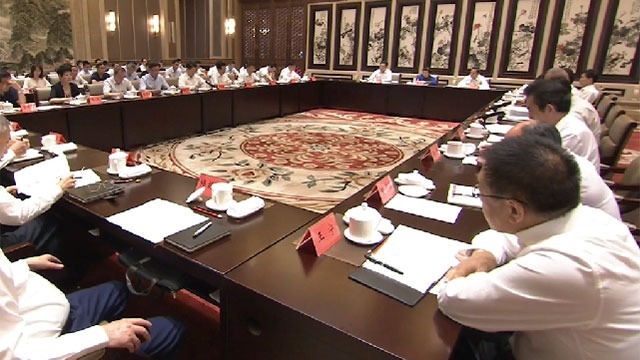 中央扫黑除恶第11督导组督导北京市第一次工作通报对接会召开 中央扫黑除恶第11督导组督导北京市第一次工作通报对接会召开