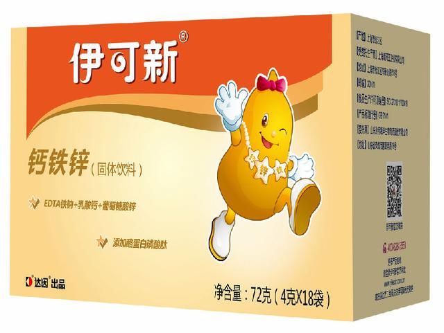因此,专家建议应选择科学合理的补充产品,除了伊可新维生素ad小葫芦