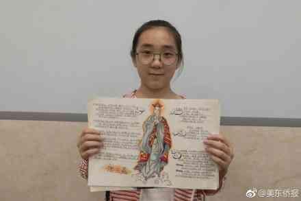 初中生手绘读书笔记惊羡网络 网友:四大名著白