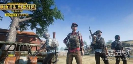 绝地求生刺激战场喷射战皇称号获得方法详解