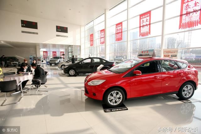 你的车子买贵了吗?什么渠道买车最便宜划算?