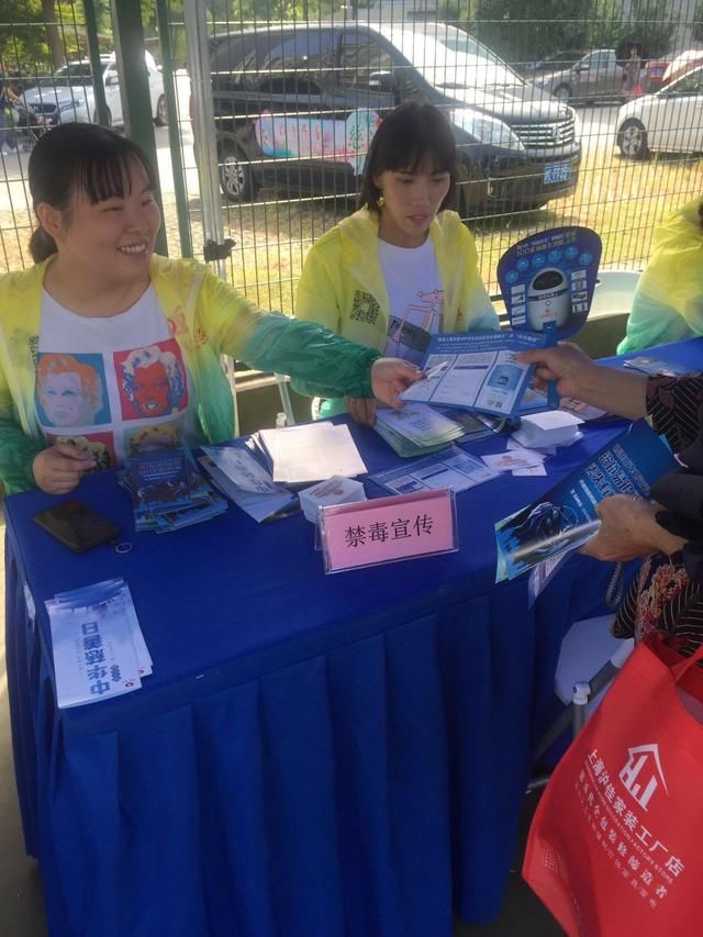 盈浦街道开展禁毒宣传进社区活动