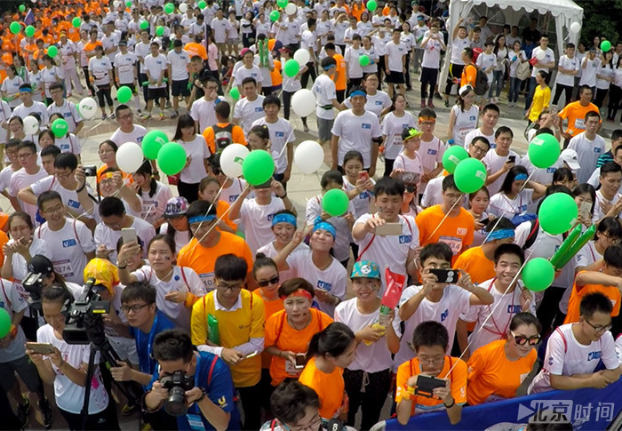 U-run2016吉林大学七十周年校庆校园马拉松现场