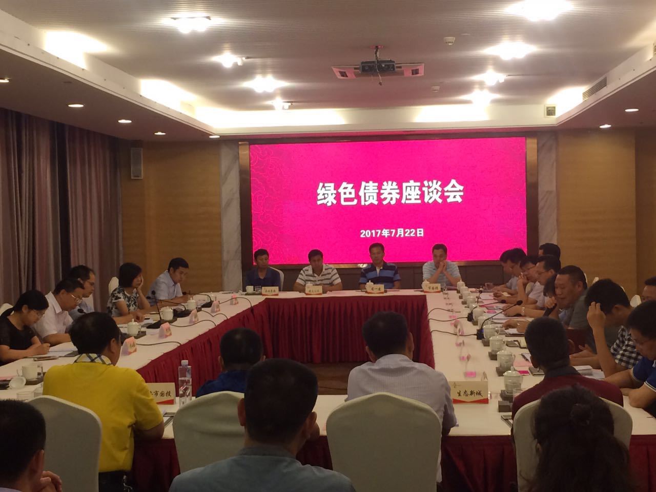 国家发改委财经司证券处长张邦利来明调研指导