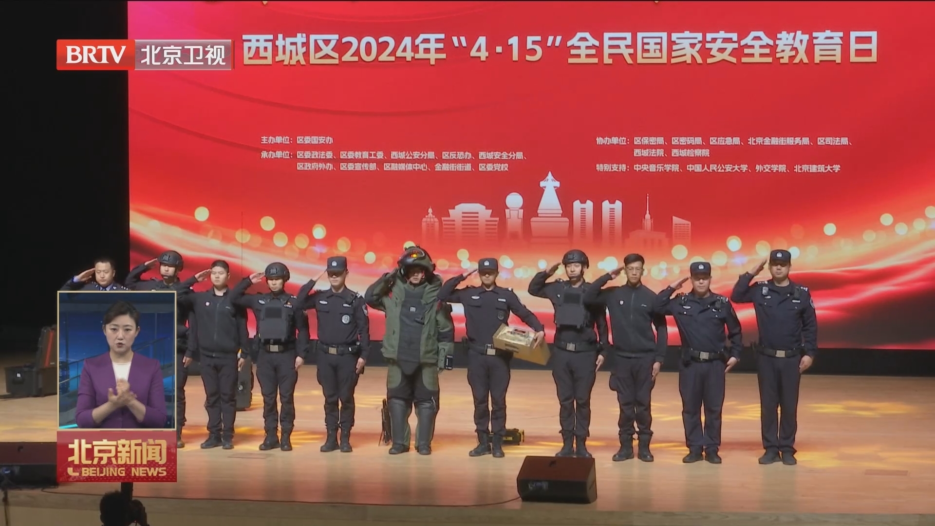 全市开展活动普及国家安全知识 铸牢总体国家安全观 全市开展活动普及国家安全知识 铸牢总体国家安全观