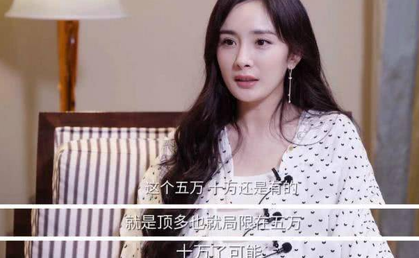 明星零花钱对比,杨幂一个月10万,王源一年5万