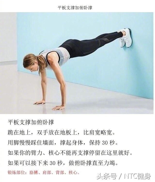 没时间去健身房咋办?一面墙解决减肥、减脂、