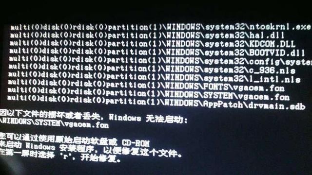 电脑安装系统操作失误出现安装失败,还在为系