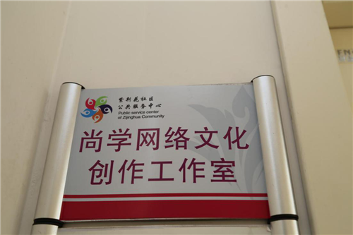 【领航新征程】让基层文化插上网络的“翅膀”跃飞新时代 【领航新征程】让基层文化插上网络的“翅膀”跃飞新时代