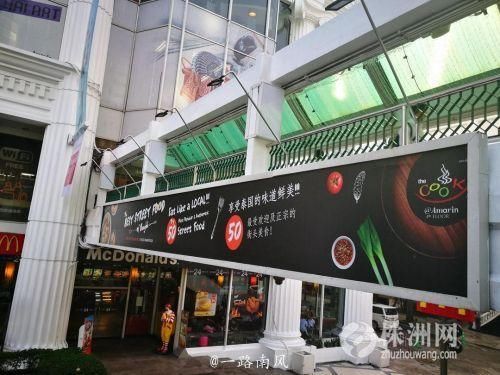 泰国被评为全球最危险的国家,为什么中国人冒