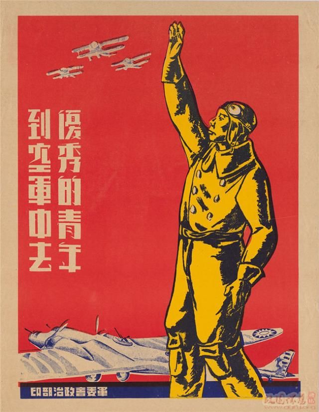 为自由而战!二战美国援助中国抗战的海报,这个