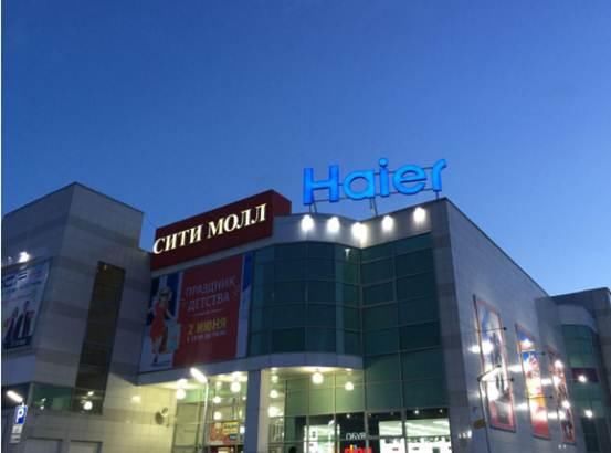 海尔销售额破百亿大关,离不开扫地僧菜鸟的默