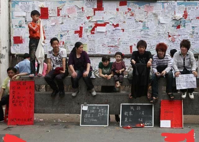 是什么造成招工难和找工作难的困窘,答案很扎