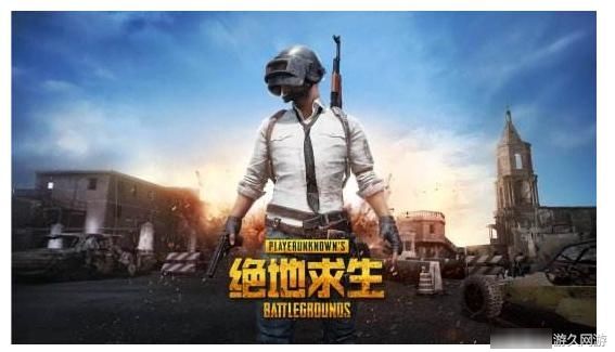 韩国人耍流氓起诉堡垒之夜抄袭绝地求生CS表