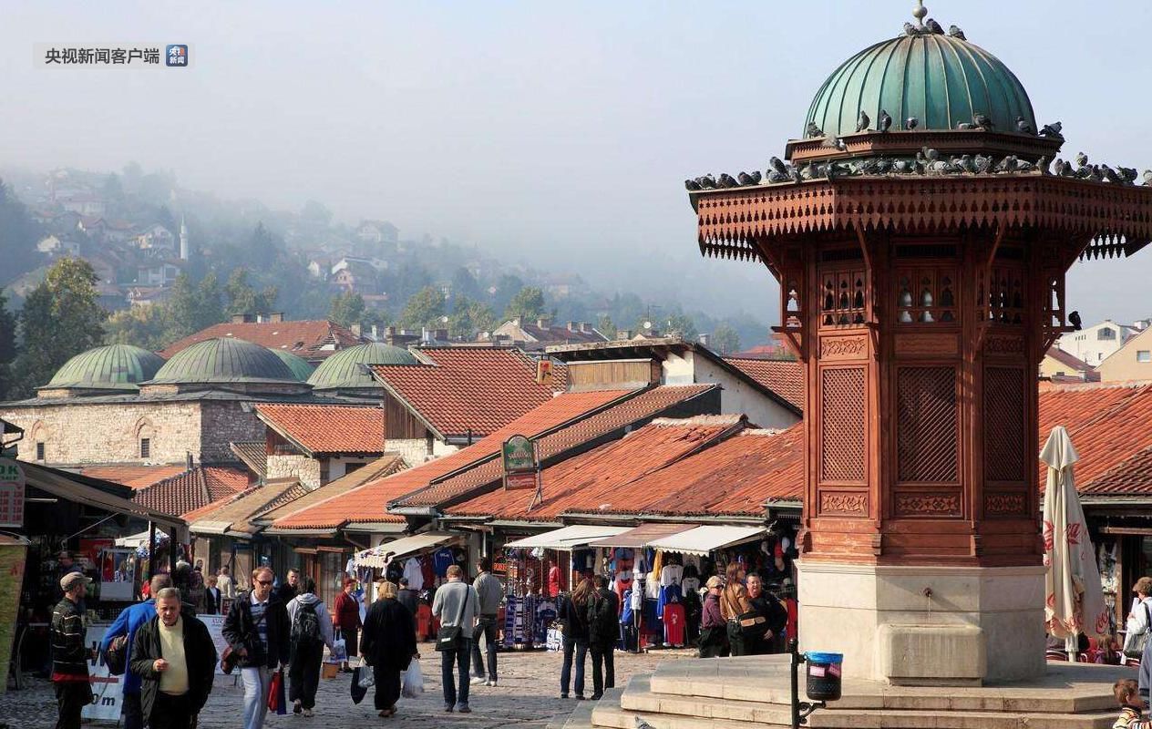 中国与波黑互免持普通护照人员签证协议正式生