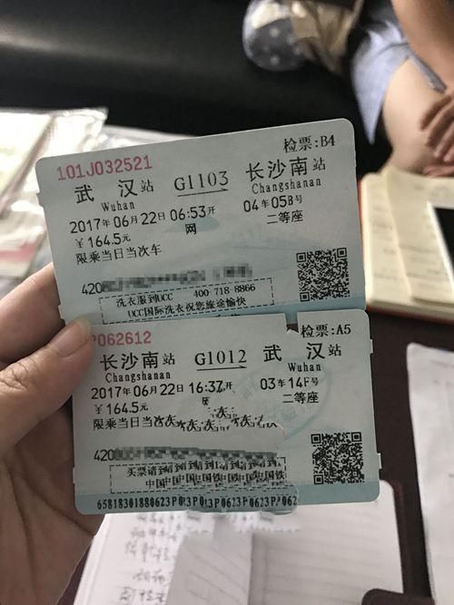 本科毕业于211,研究生毕业于985的高中女教师