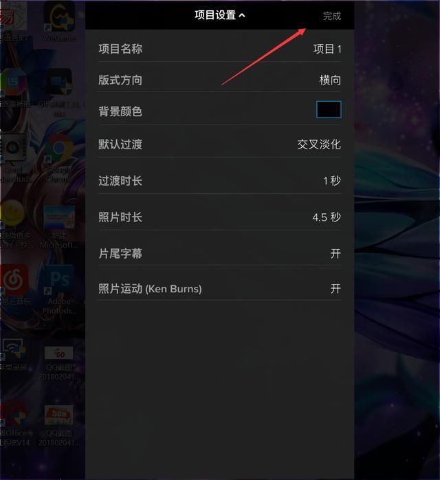 如何把手机拍摄的多段视频合成一段视频 手机