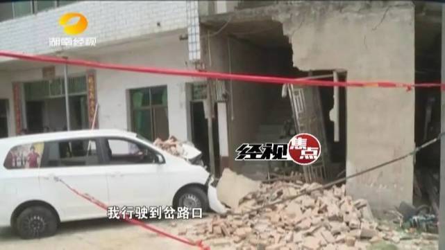 益阳女子家门口洗漱 却无辜丧命