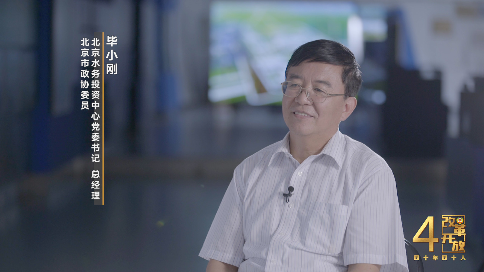 他用40年书写一个“水”字 却没人知道他的故事 他用40年书写一个“水”字 却没人知道他的故事