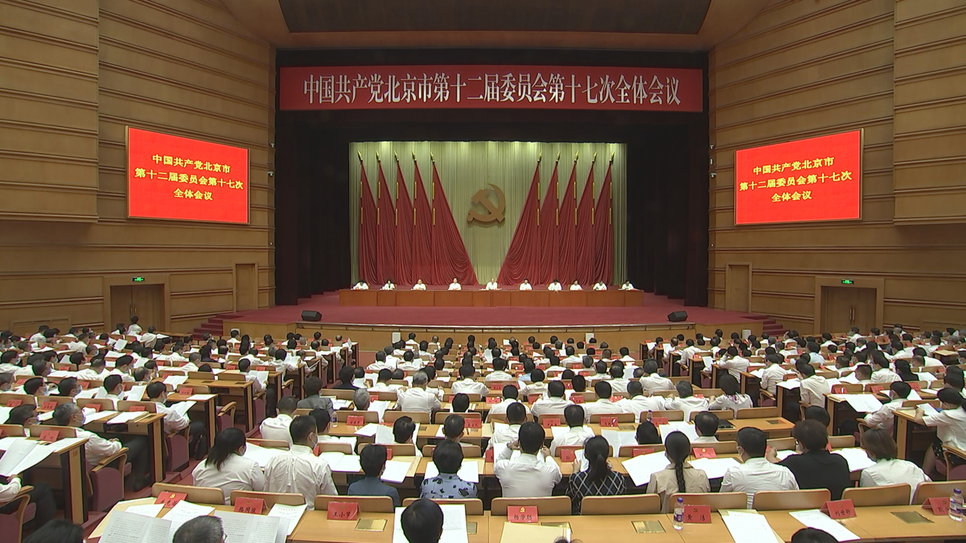 《北京新闻》20210724