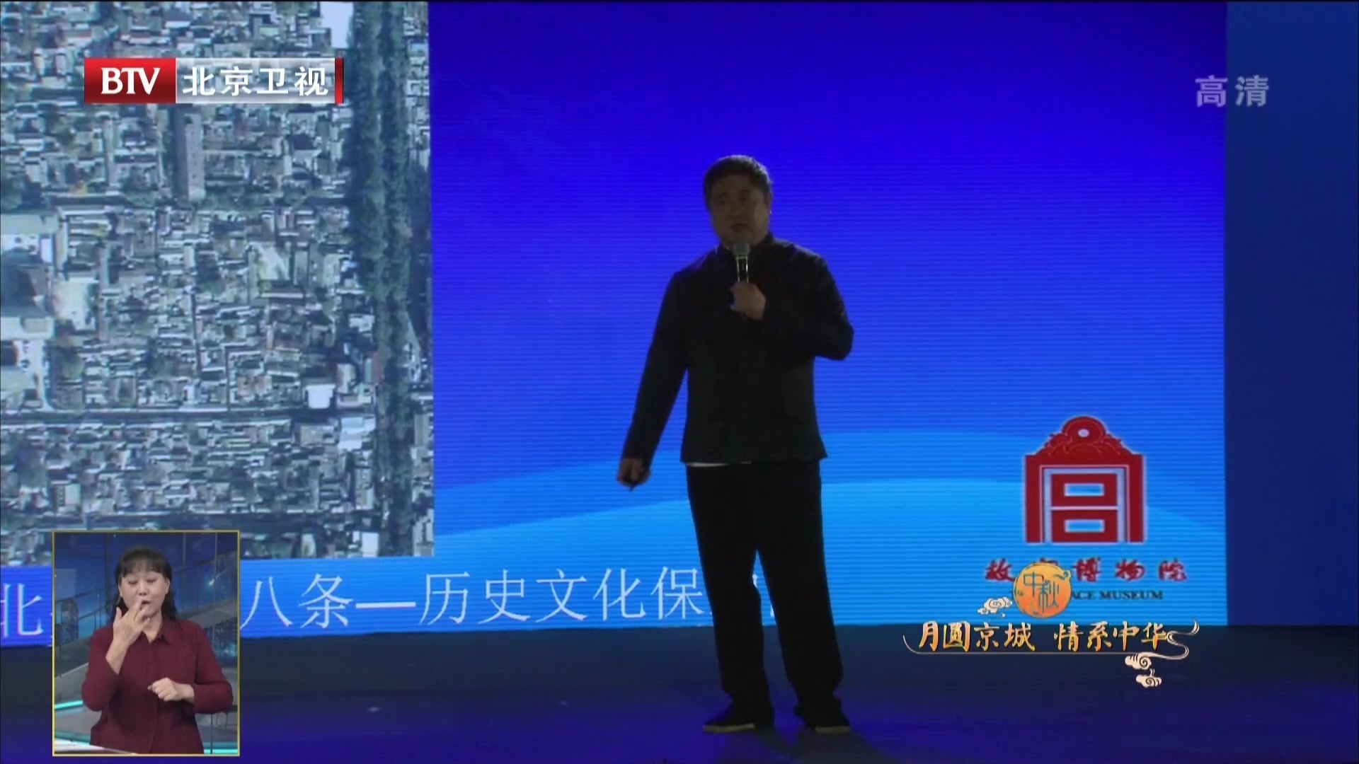 西城区举行“白塔夜话”主题活动 助力老城保护与复兴 西城区举行“白塔夜话”主题活动 助力老城保护与复兴