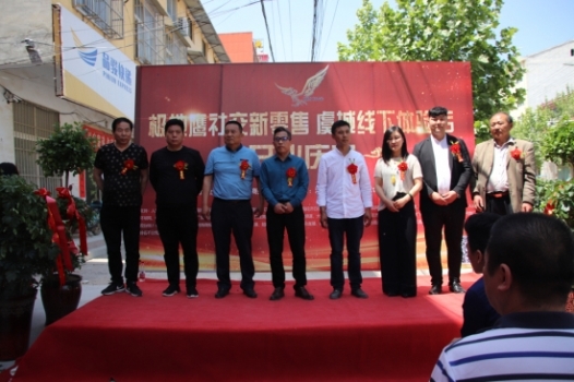 极地鹰社交新零售电商平台强势入驻商丘虞城