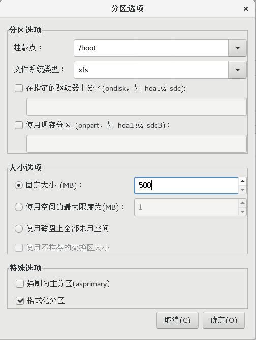 centos7 配置无人值守安装