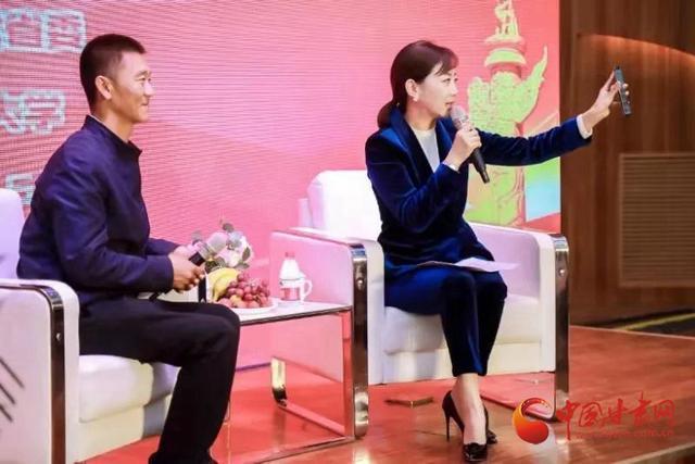 共青团甘肃省委举办“脱贫攻坚·青年力量”先进典型故事分享会(图3) 共青团甘肃省委举办“脱贫攻坚·青年力量”先进典型故事分享会(图3)