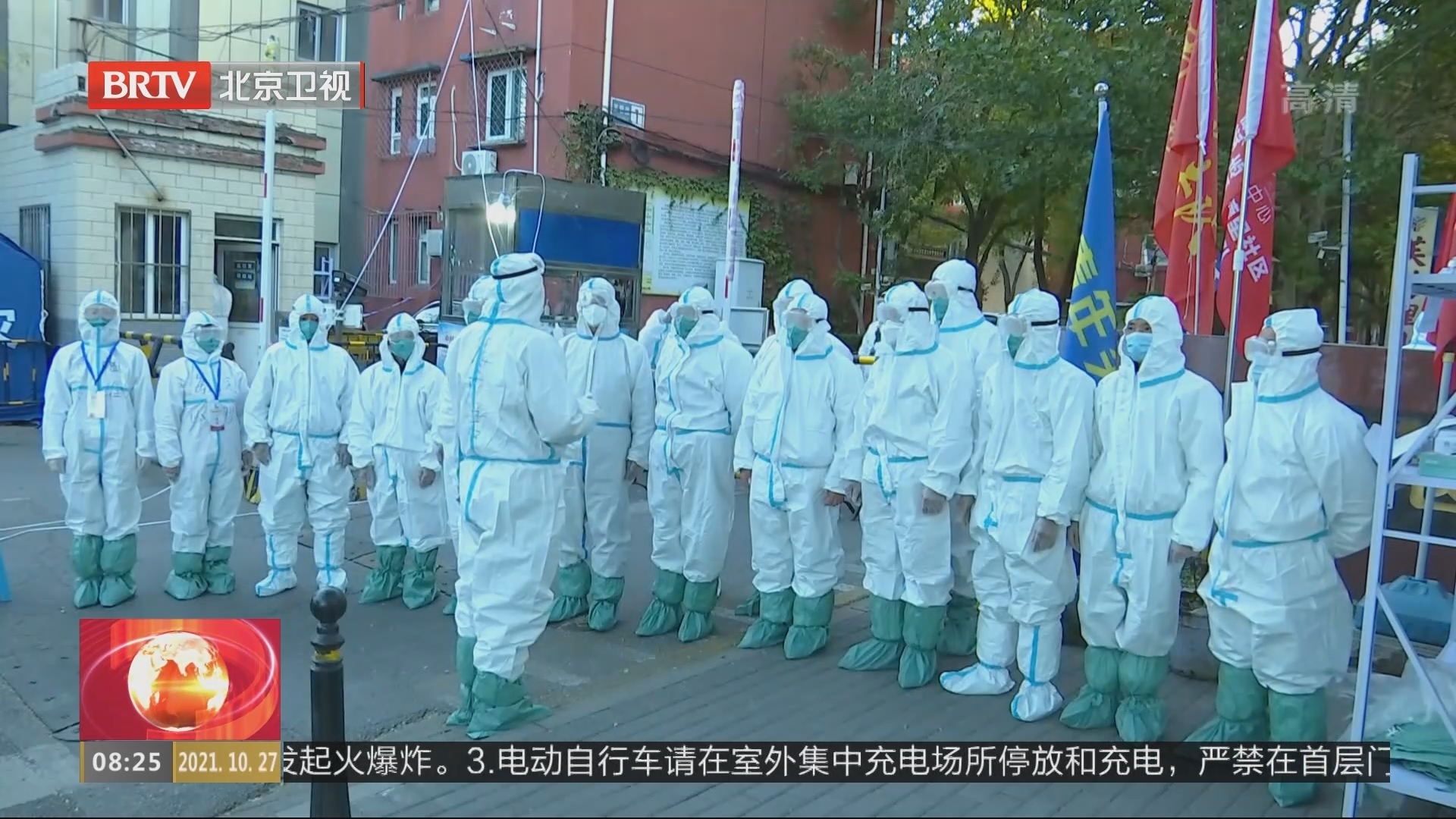 直击海淀封控小区 居民生活有保障