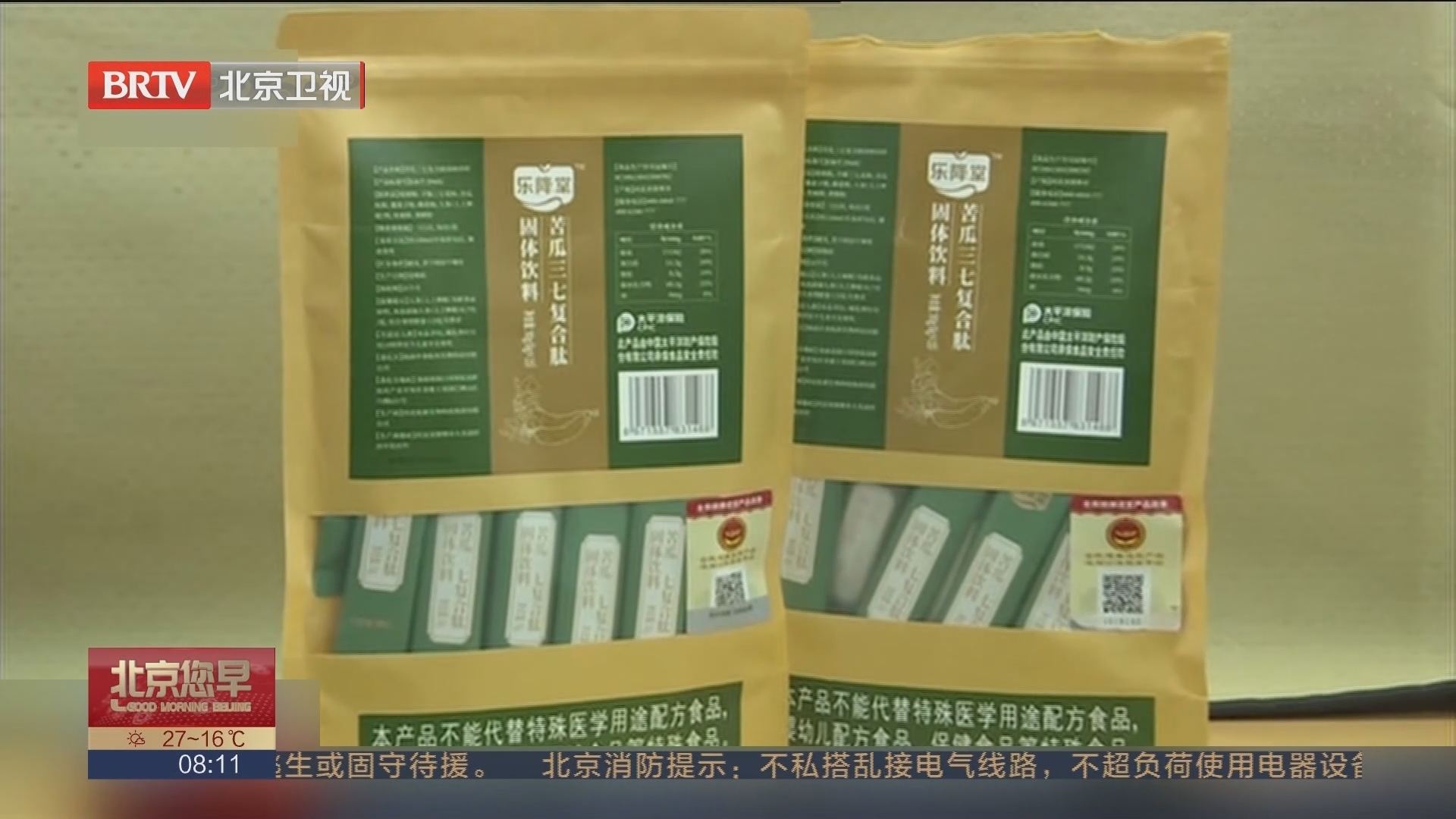 “特效药”实为普通食品 治病说法不可信