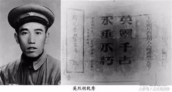 视死如归的精神是什么意思 t010e112514f6eb3849.jpg?size=600x321