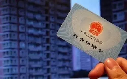 社保卡重磅!密碼忘了怎麼辦?怎麼辦卡?史上最全社保卡攻略…收藏好!