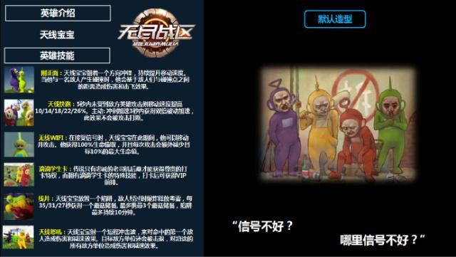 王思聪被玩坏!网友:你大的过我的脑洞?