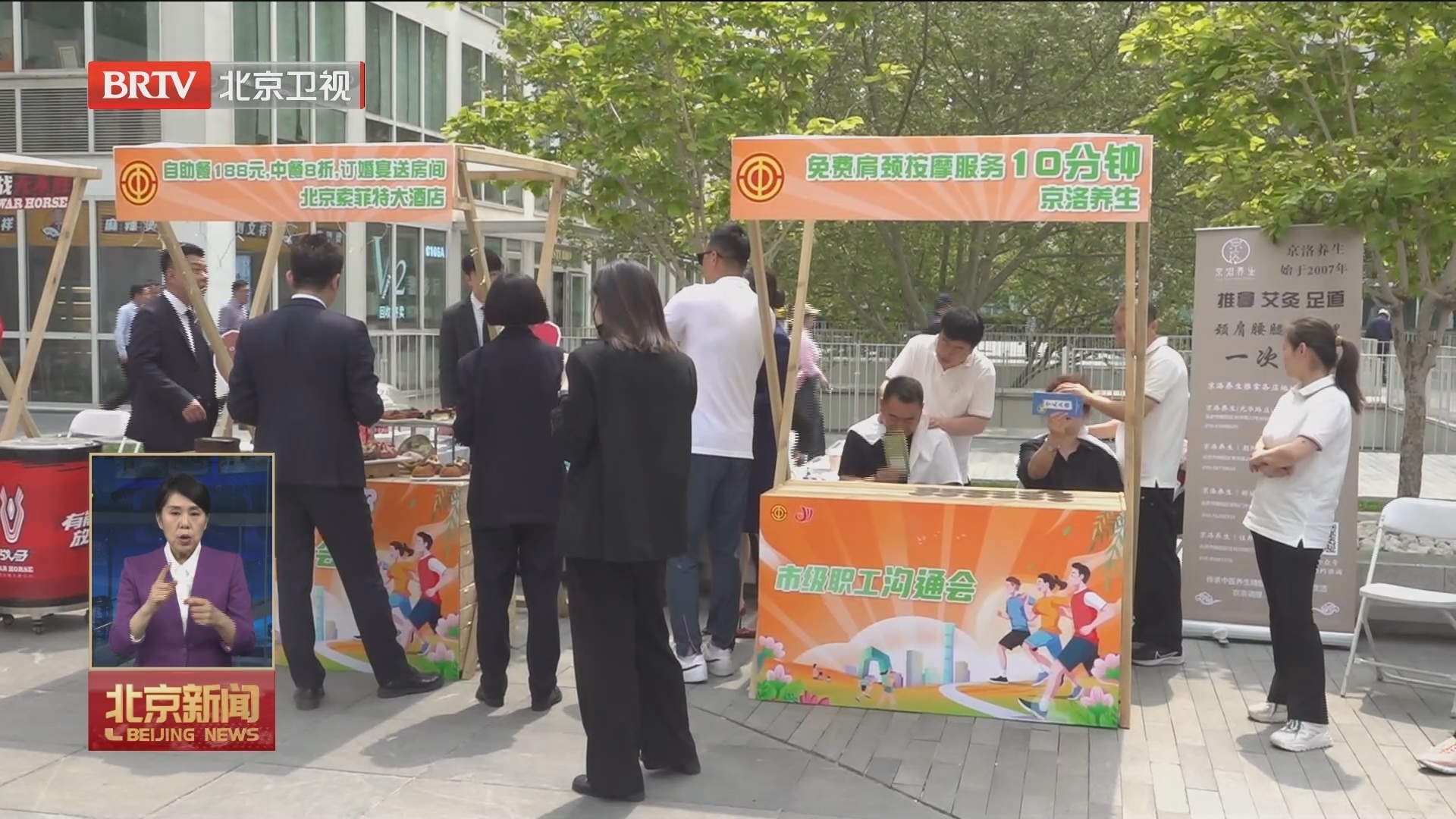 全市350个工会组织同步开展职工沟通会 广泛吸纳职工入会