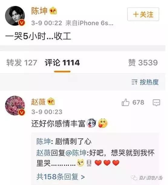 周迅赵薇同框热聊破不和,画皮撕X是小花挑拨?
