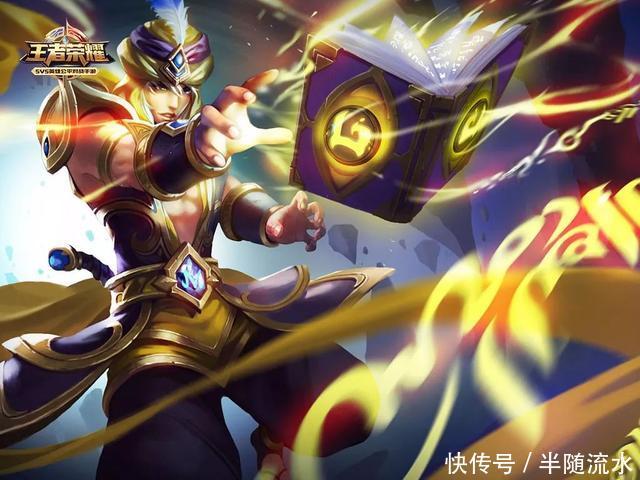 王者荣耀,KPL强势英雄排名,职业选手最强的5位