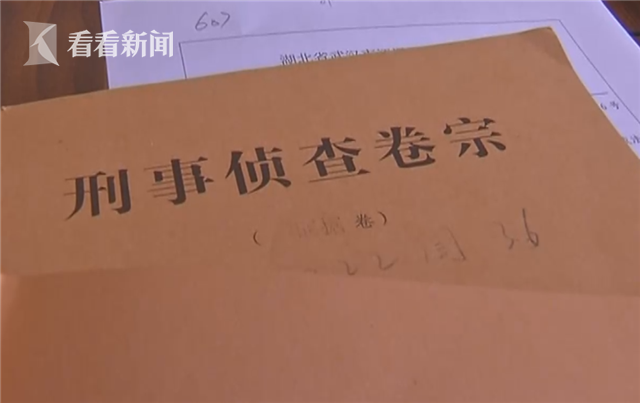 男子为复合不择手段 非法拘禁前女友还拍不雅