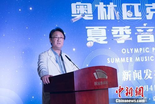 2017奥林匹克夏季音乐季将举办 含四场主题音乐会 2017奥林匹克夏季音乐季将举办 含四场主题音乐会