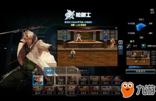 《dnf》枪剑士哪个职业厉害 枪剑士四职业固伤